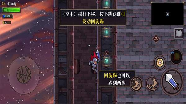 盗贼遗产2 免广告版截图