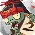 pvz2 官网版 vBeta 0.25