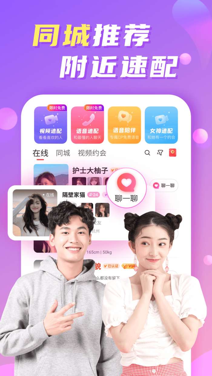 维密猫 免费版截图