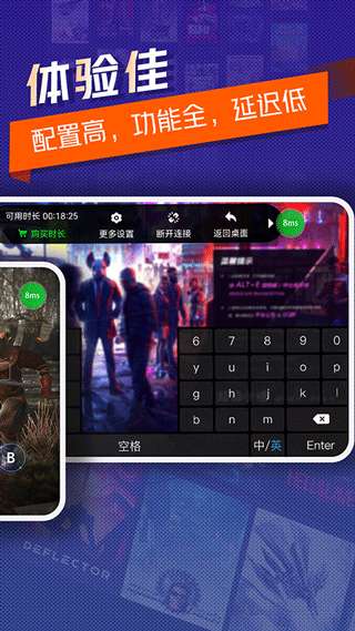 超级小悟云游戏截图