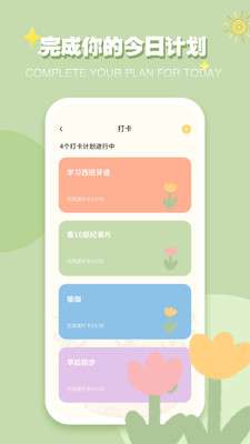 icity 官网版截图