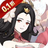 掌中三国(0.1折) v1.1.0
