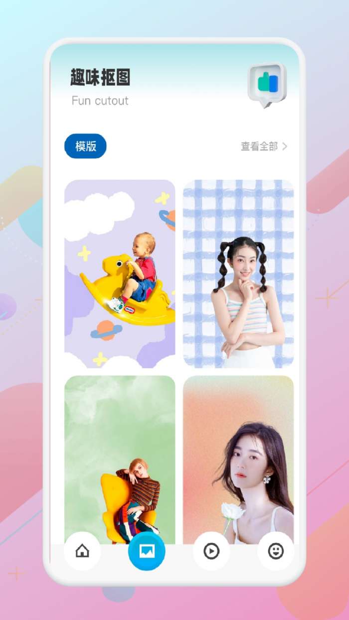 大师兄音乐截图
