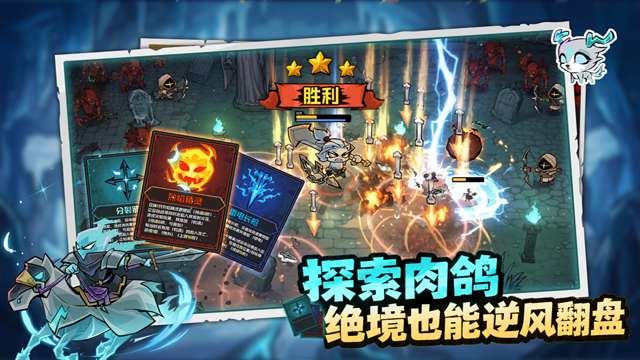 幻想之刃手游截图