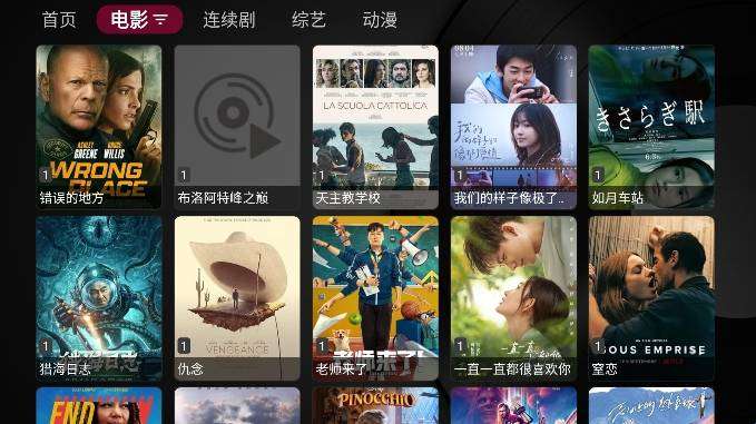 小苹果 1.5.9官方正式版截图