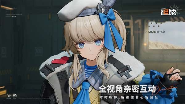 少女前线2：追放 国际服截图