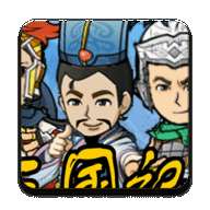 三国记梦战破解版 v1.12.1