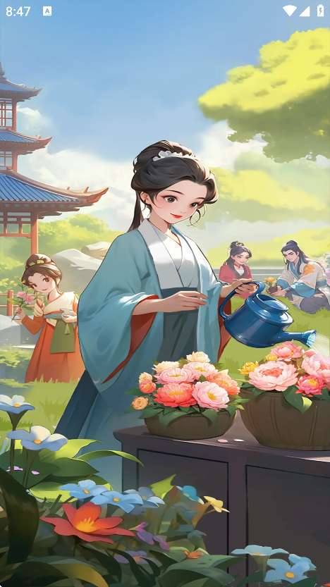 幸福花开 红包版截图