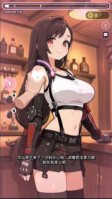 Darling Touch截图