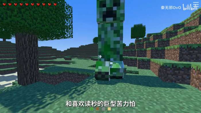 我的世界整活版 2026最新版截图