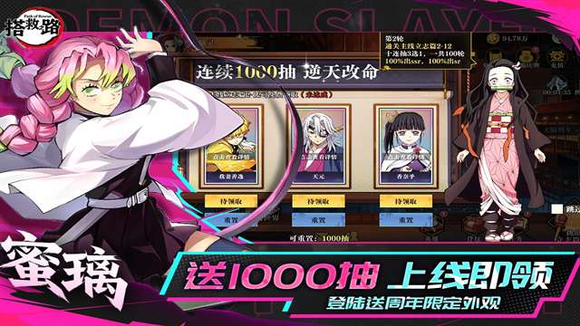 搭救之路 0.1折截图
