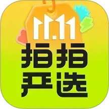 拍拍严选 二手回收平台 v4.3.2