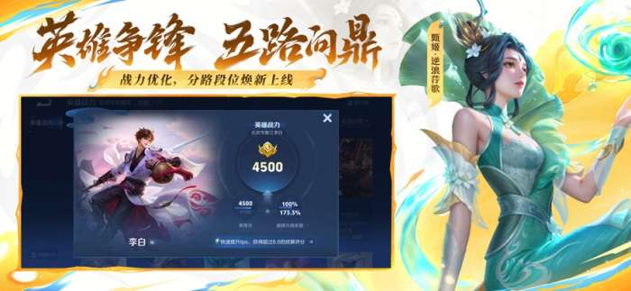 云王者荣耀 官网入口截图