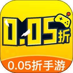 0.05折手游 vV4.7.3