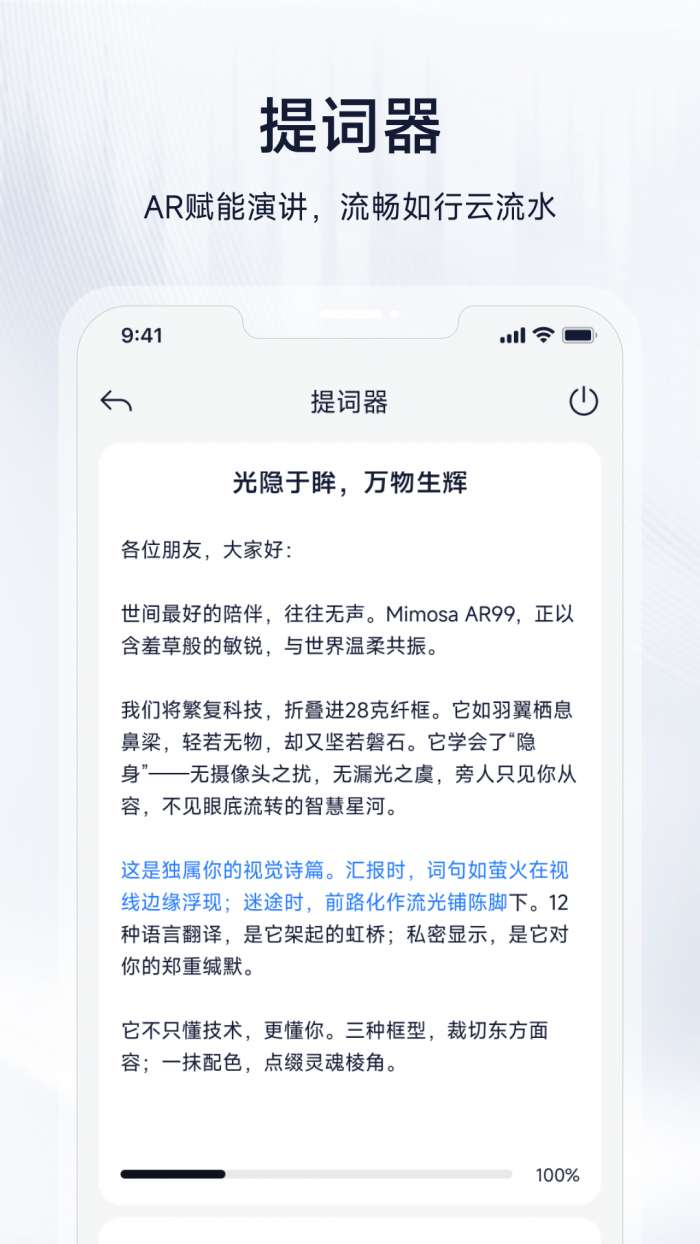 形意智能截图