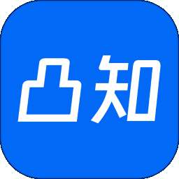 凸知传信 v1.1.0