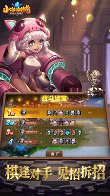 小冰冰传奇0.1折截图