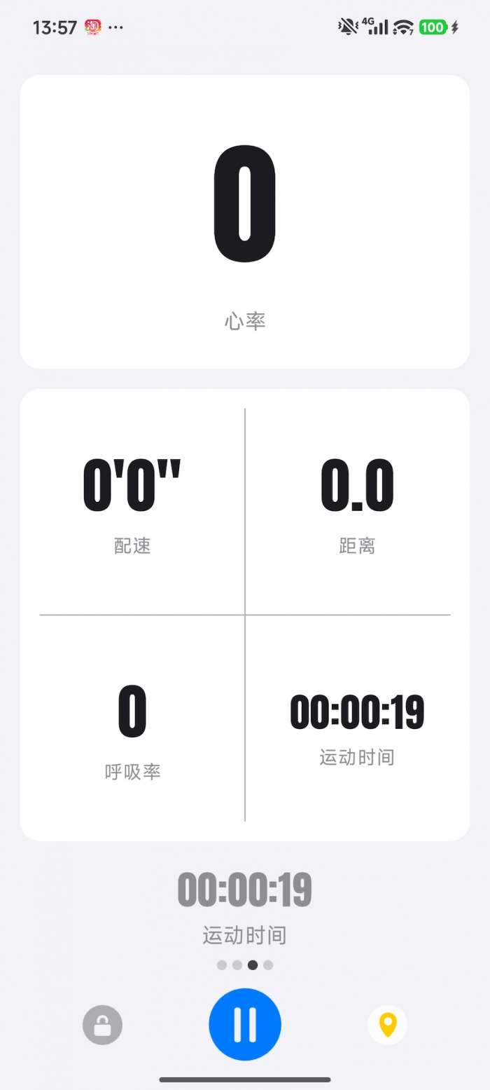 CXXFIT截图