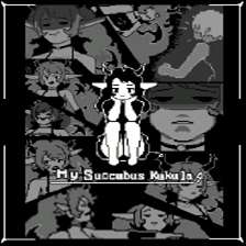 我的魅魔库库拉 汉化版 v1.0