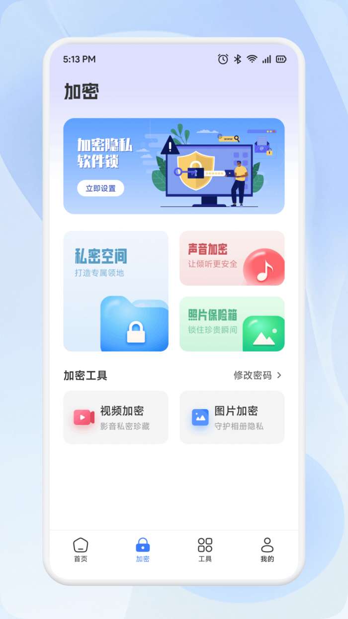Tpkernel助手截图