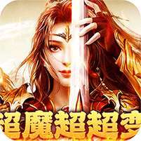 战神霸业(刀刀直购爆充值) v1.1.0