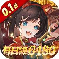 女神幻想(0.1折每日领6480) v1.1.0