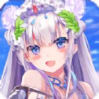 蓝空幻想游戏 v1.2.3