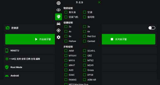 3·3蜘蛛侠框架 纯净版截图