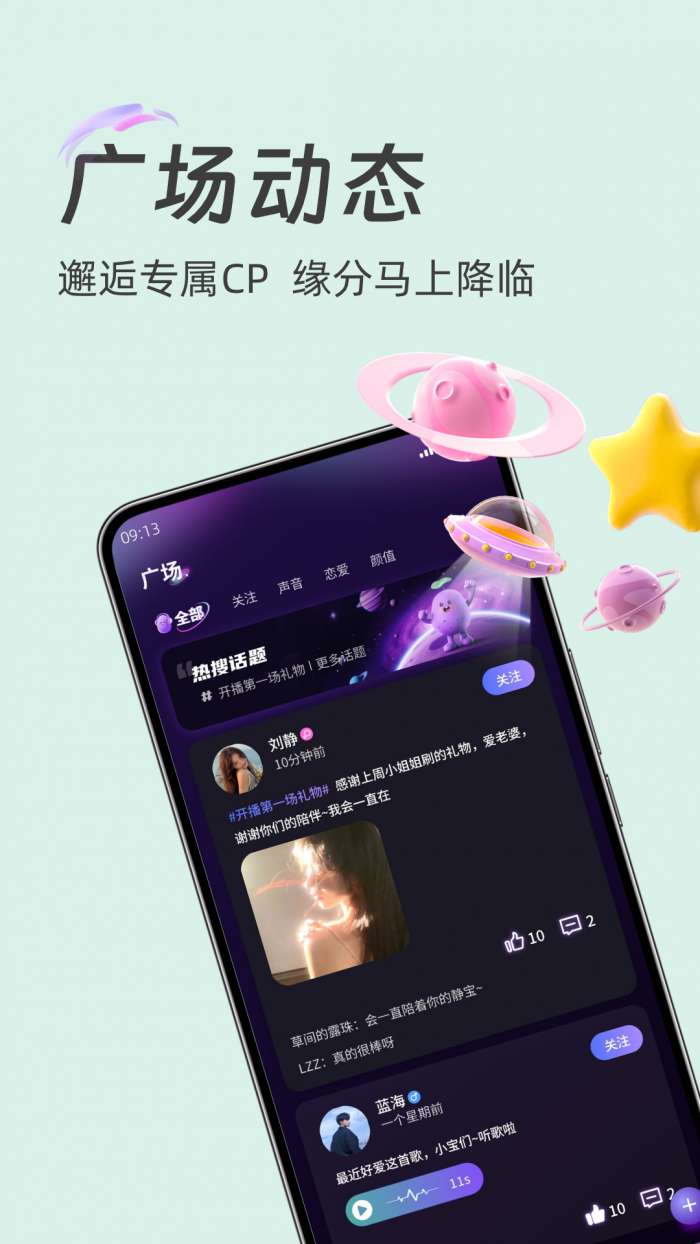 知予截图