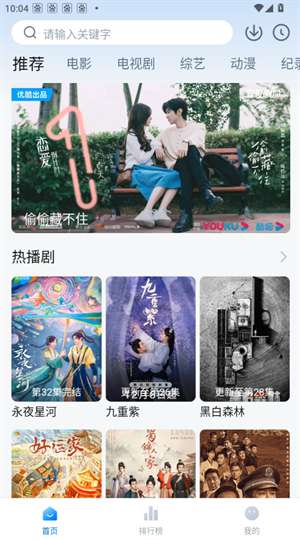 爱其意 免费版截图