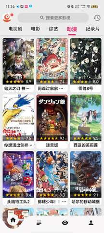 搜剧 2026最新版截图