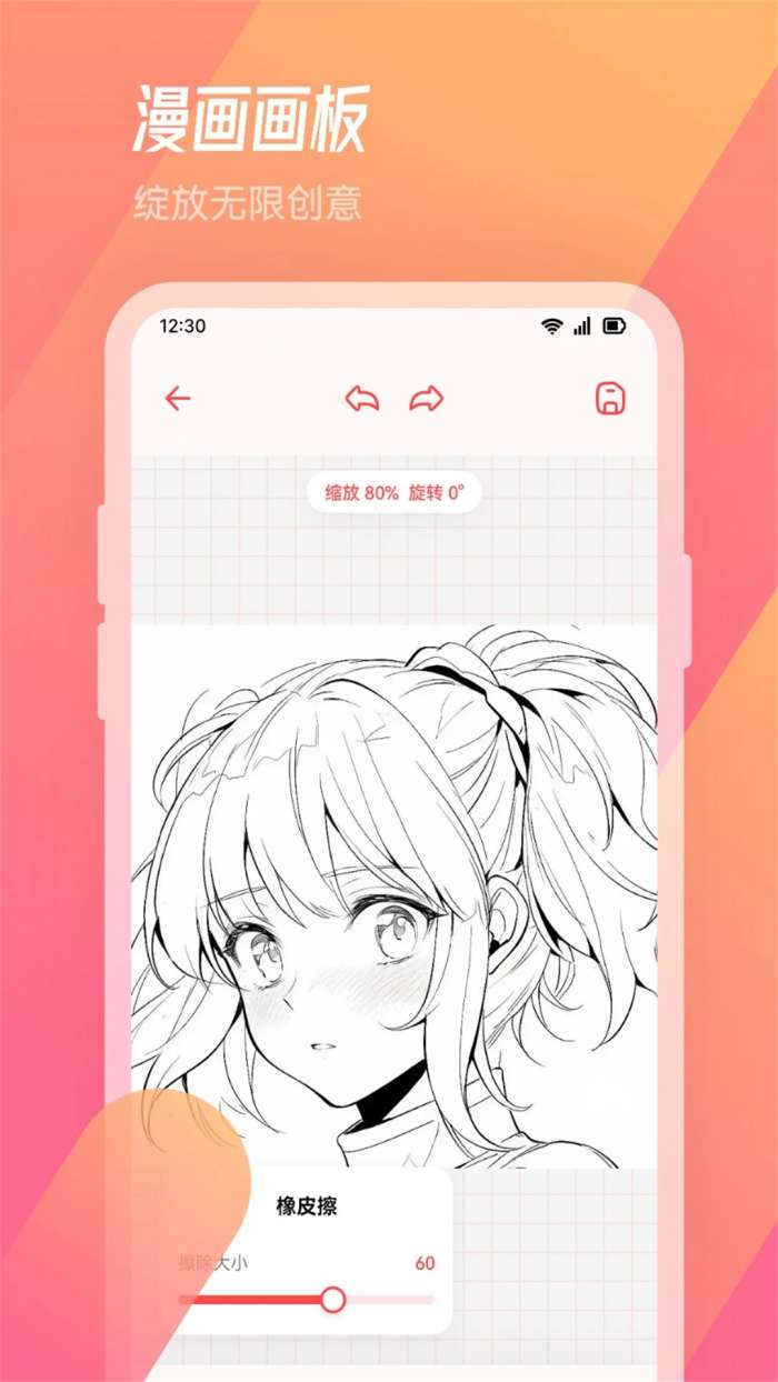 漫节奏 2026最新版截图