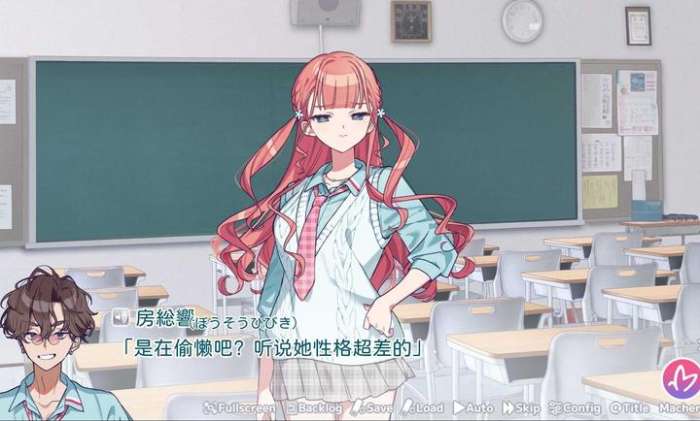 我的未婚妻,还不太懂初恋截图