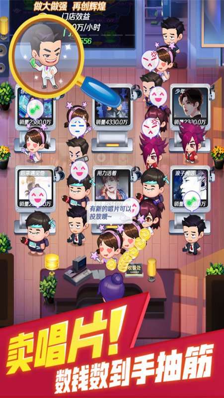 星梦计划 0.1折截图