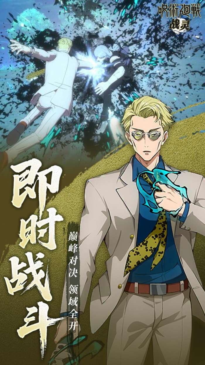 战灵 最新版截图