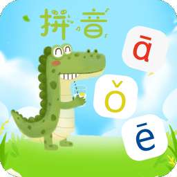 拼音一点通 v1.0.12