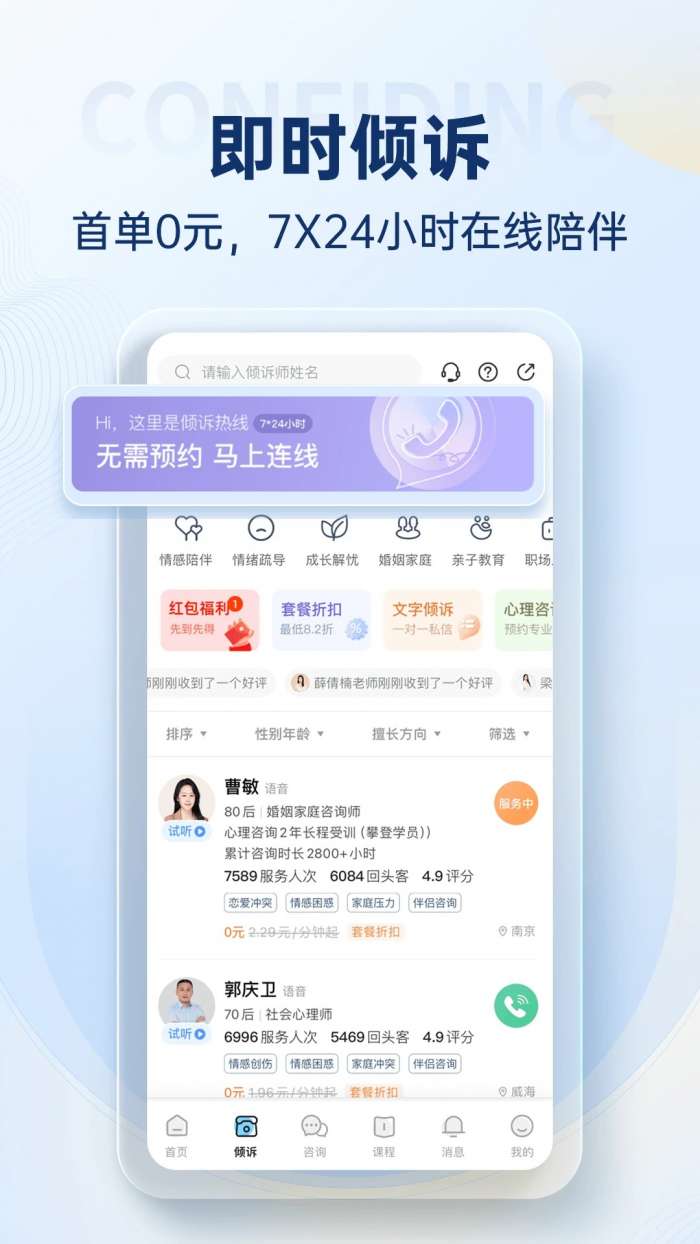 壹点灵 官网入口截图