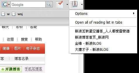 火狐稍后阅读插件(Pocket)截图
