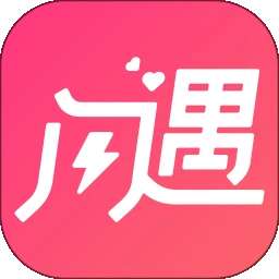 闪遇 v2.4.1