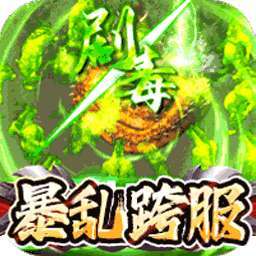 玛雅战纪（屠魔沉默专属） v1.0.0