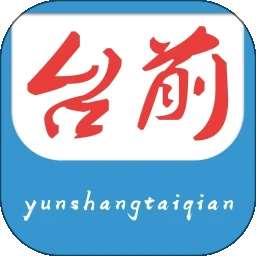云上台前 v3.0.0