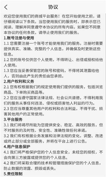 播道云app 官方下载入口截图