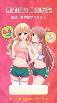 樱花动漫 免费app入口正版截图