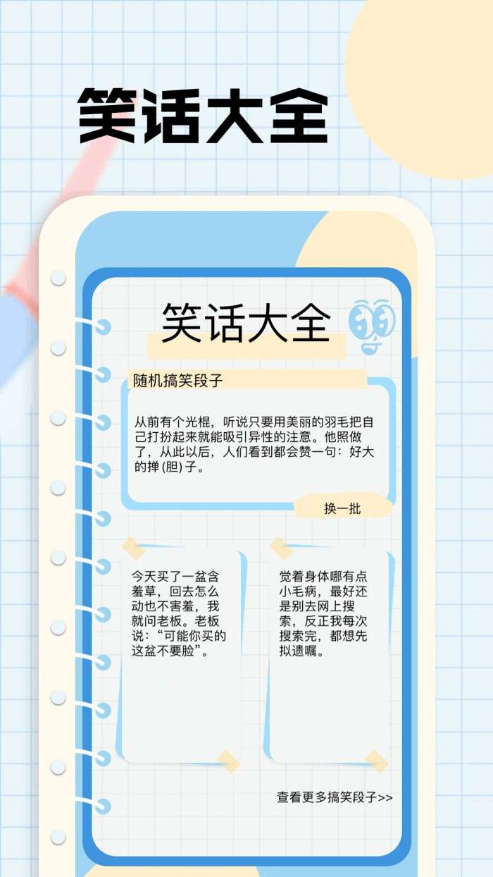 剧追追 纯净版截图