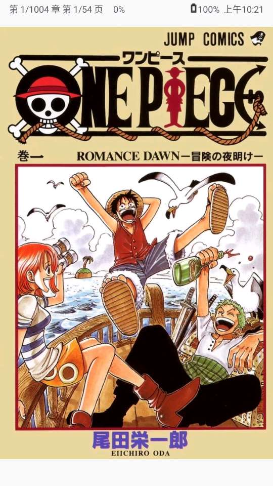 Kotatsu漫画 正版截图