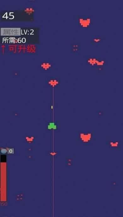 无尽飞机大战最新版截图