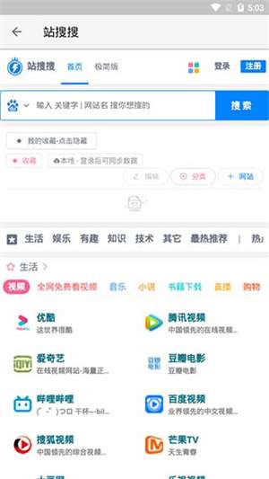 柚子阅读 app下载旧版本截图