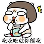 PP殿下QQ表情包 
