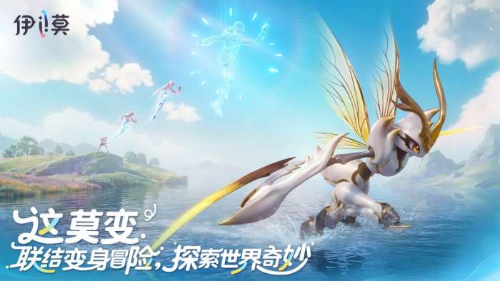 伊莫 官网版截图