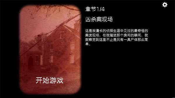 逃离方块全系列截图